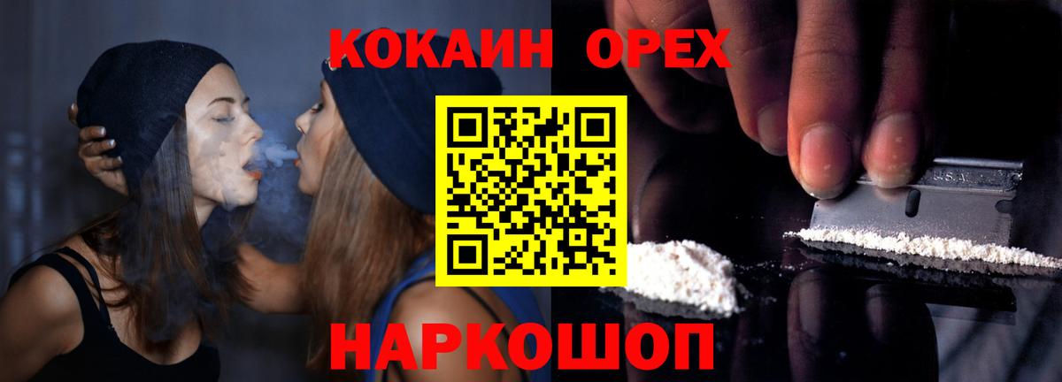 A-PVP СОЛЬ кристаллы  КОКАИН  Джанкой  ЭКСТАЗИ  Конопля  Гашиш  Вход с VPN  МДМА  Меф   Лсд 25 
