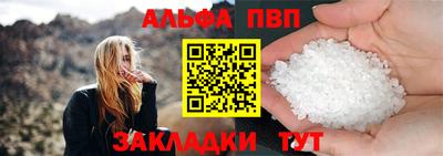 а пвп мука Кулебаки