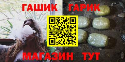 гашик Кумертау