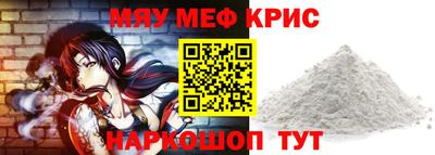 а пвп мука Кулебаки