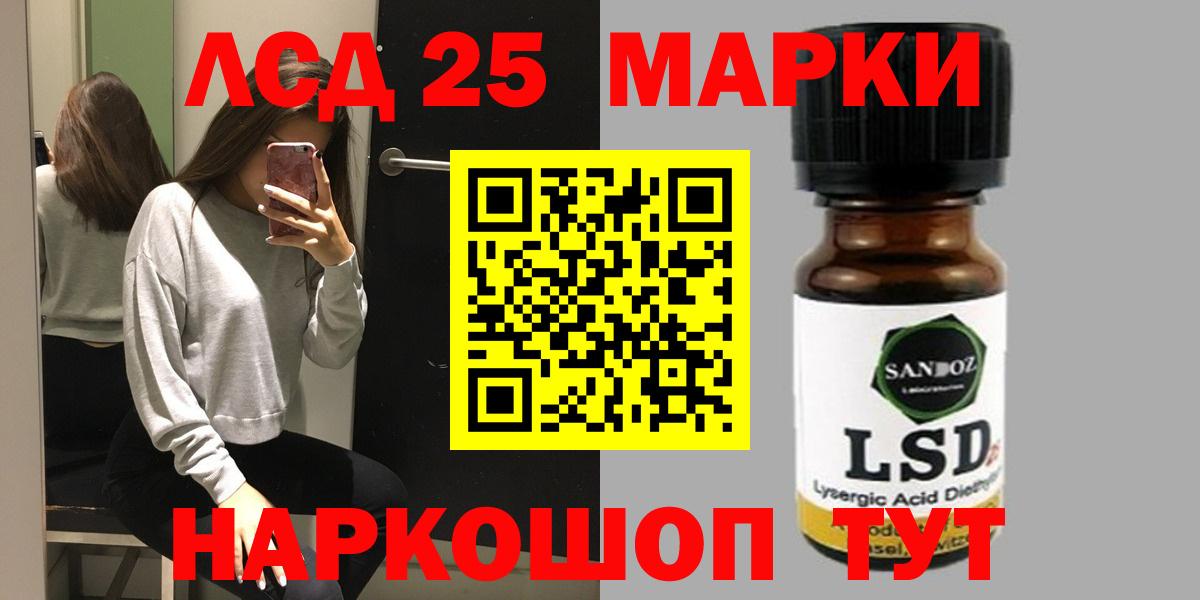 Джанкой  ЛСД экстази кислота  LSD-25 экстази  Вход с VPN  Лсд 25 экстази кислота 