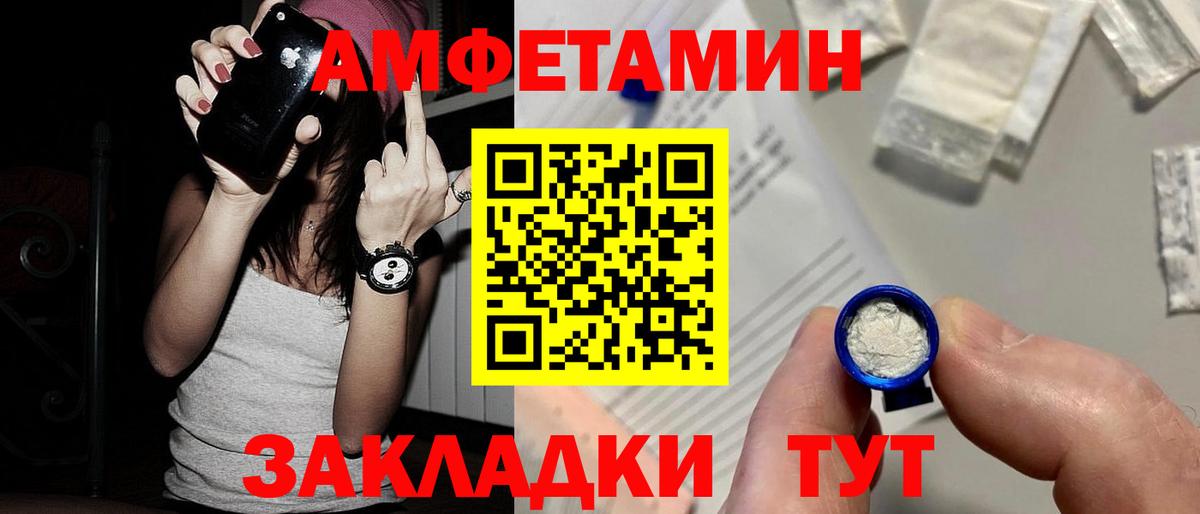 Джанкой  Первитин кристалл  Вход с VPN 