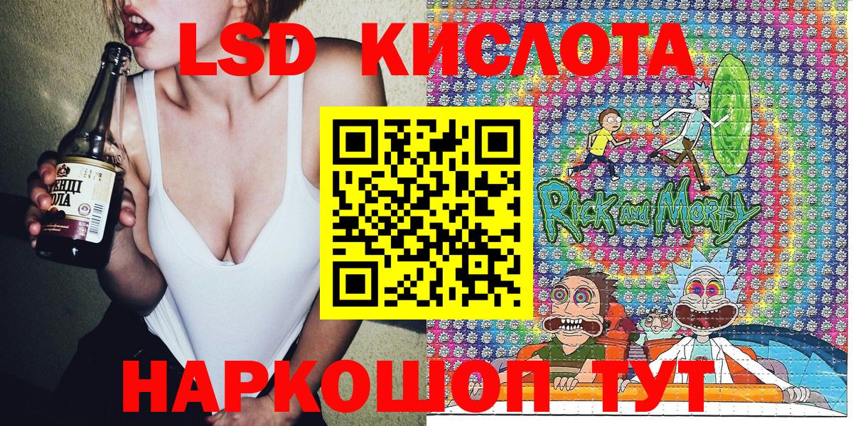 Наркотические марки 1500мкг Джанкой