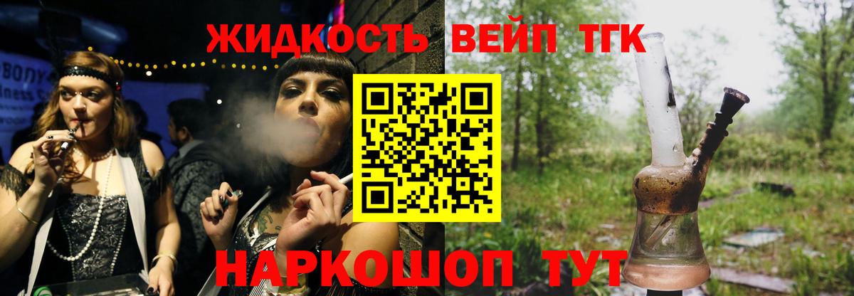 Джанкой  ТГК THC oil  где можно купить   Дистиллят ТГК концентрат  Вход с VPN 
