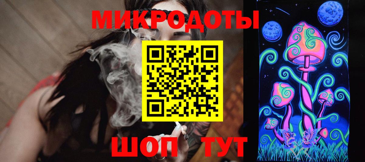 закладки  Вход с VPN  Джанкой  Галлюциногенные грибы Magic Shrooms 