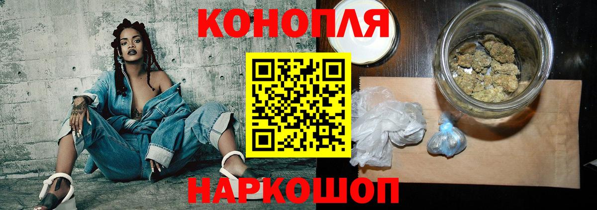 Каннабис тримм Джанкой