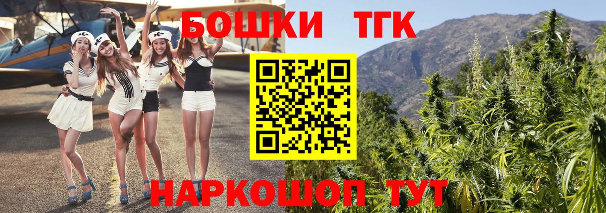 Бошки Шишки MAZAR  Каннабис ГИДРОПОН  Джанкой  Вход с VPN 